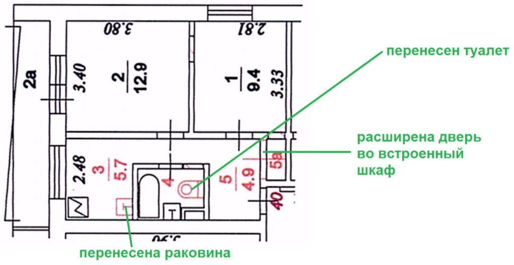 Пример переустройства помещения