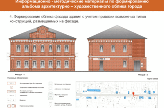 Для разработки АГР применяются методические указания по Постановлению № 284-ПП.