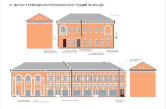 Если предстоят работы по изменению фасадов, проект нужно согласовывать в Москомархитектуре