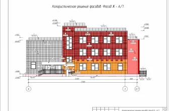Одновременно с образованием проемов можно согласовать изменение колористических решений